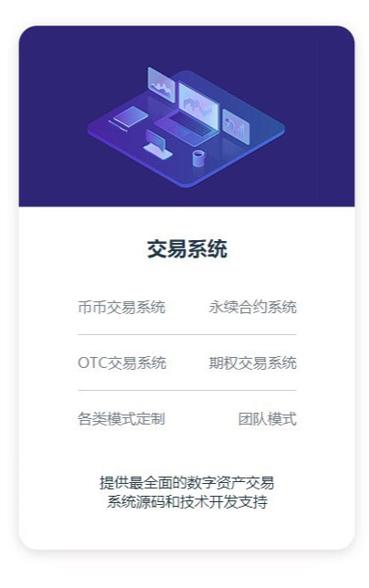 區(qū)塊鏈定制