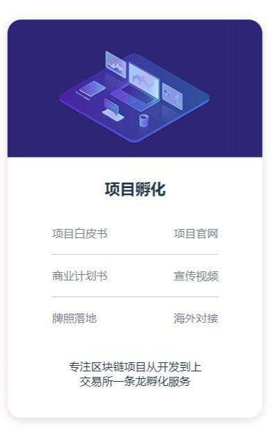 蘇州區(qū)塊鏈
