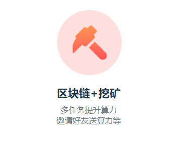 區(qū)塊鏈定制