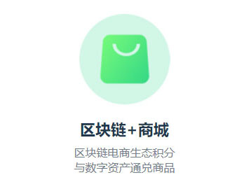 蘇州區(qū)塊鏈