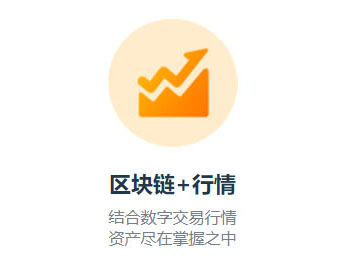 區(qū)塊鏈