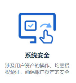 區(qū)塊鏈