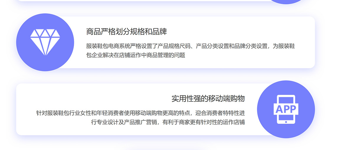 服裝電商系統(tǒng)