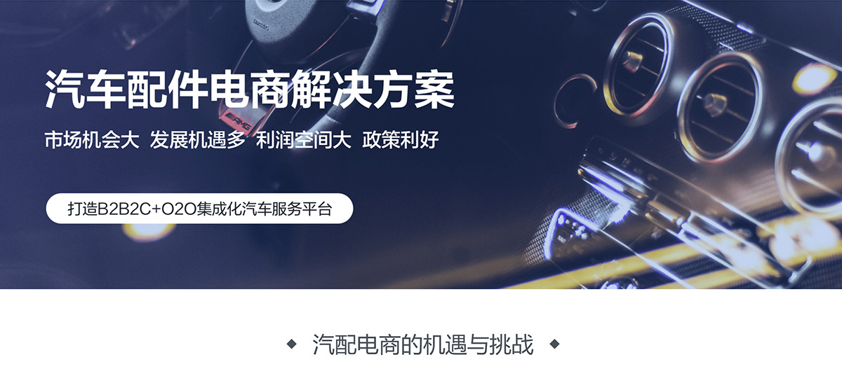 開源商城