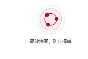 辦公系統(tǒng)