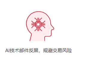 辦公軟件