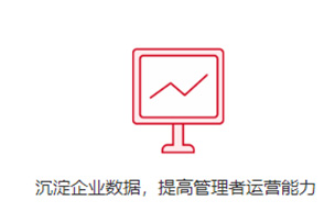 OA辦公軟件