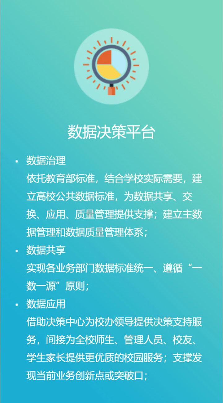 網(wǎng)上辦事大廳