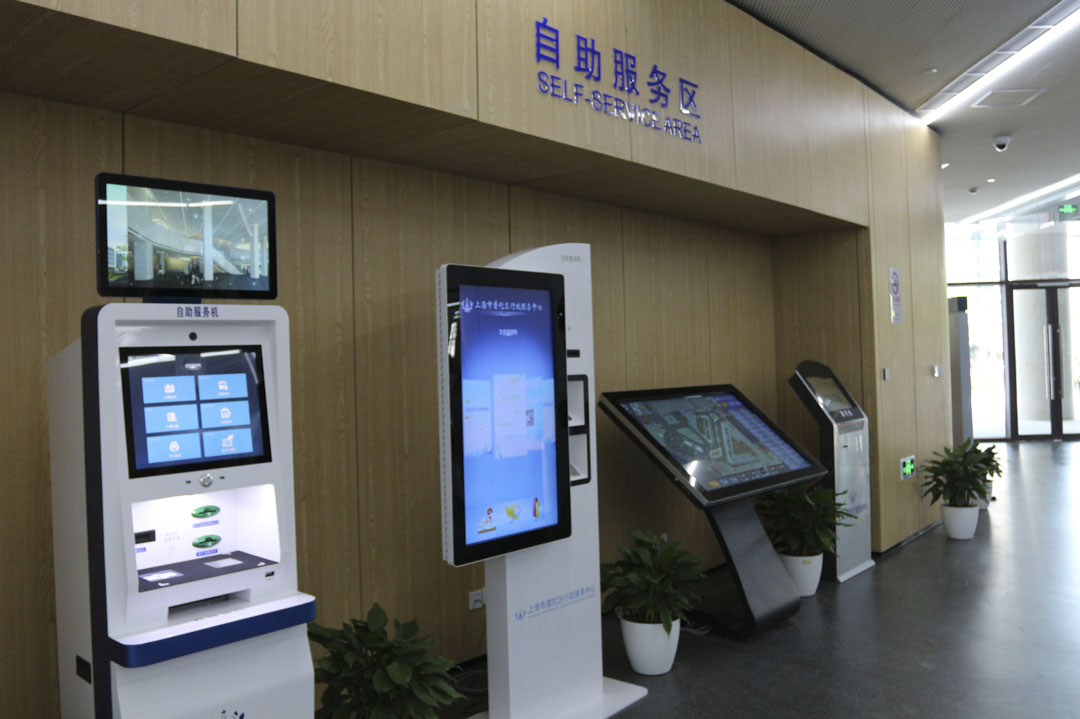 智慧政務(wù)解決方案