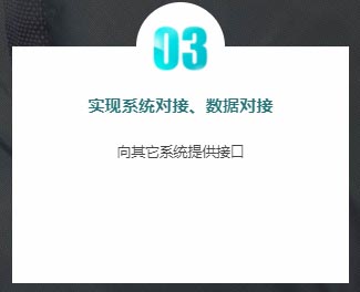 905出租車管理