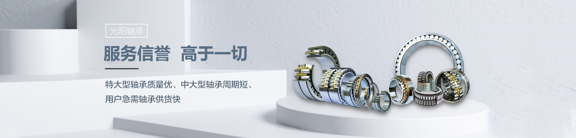 錦中集團(tuán)