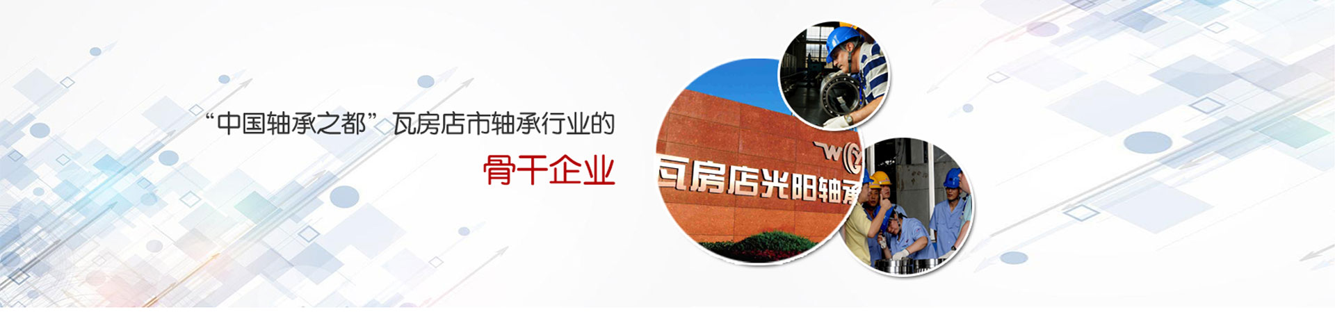 智慧校園