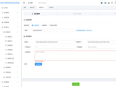 醫(yī)院科研管理系統(tǒng)